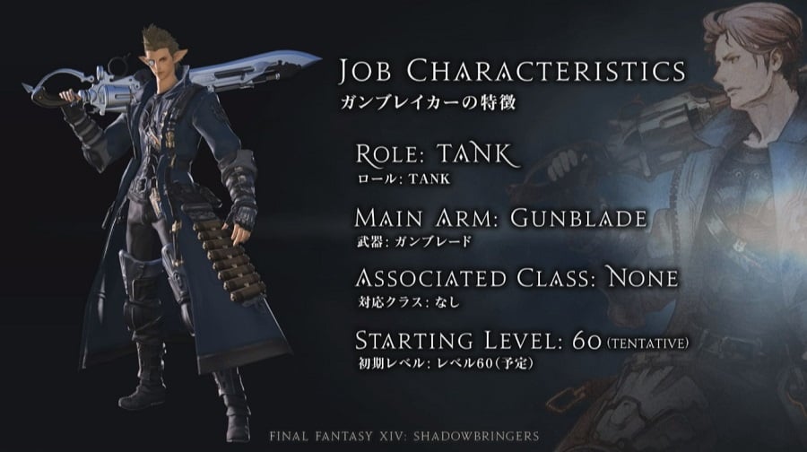 Final Fantasy XIV Gunbreaker