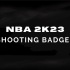 NBA 2K23 Best Shooting Badges Guide
